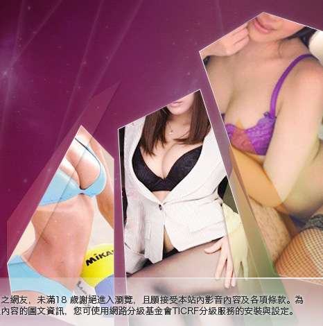 聊天交友網大胸部美女圖